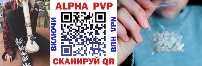 Какие есть наркотики Краснотурьинск Бутират  Бошки Шишки  Alpha PVP  Амфетамин  Кокаин  Меф мяу мяу  ГАШ 