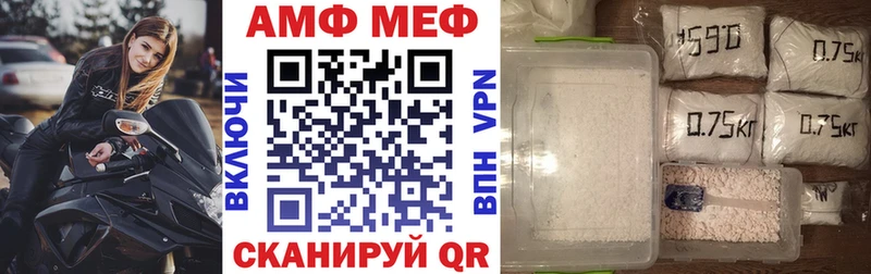 Amphetamine Розовый Краснотурьинск