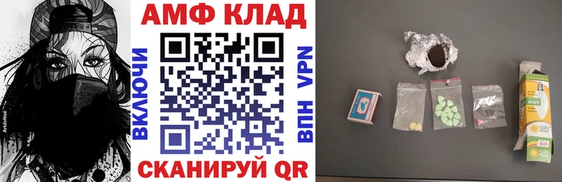 Amphetamine 97% hydra вход Краснотурьинск
