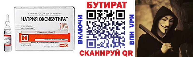 где продают   гидра   Бутират оксибутират  Краснотурьинск 