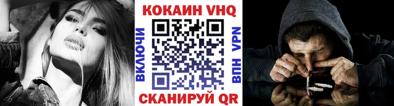 MEGA ссылка где продают наркотики Краснотурьинск КОКАИН Columbia