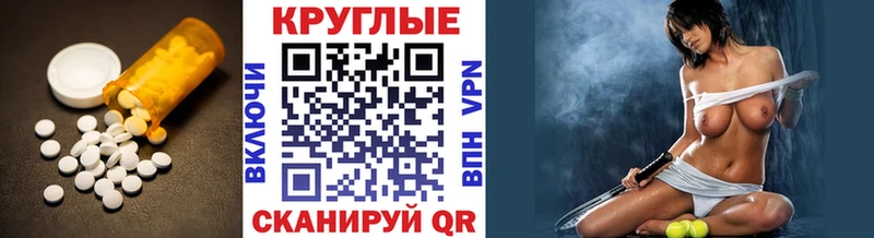 закладка Краснотурьинск Экстази ешки