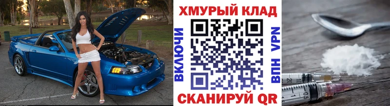 Героин гречка  купить наркотик  Краснотурьинск 