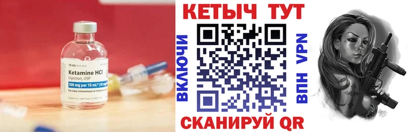 Кетамин VHQ  Краснотурьинск 