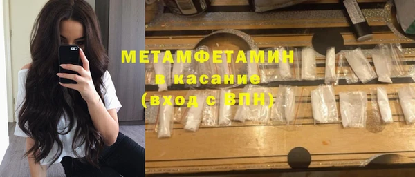 ALPHA PVP Алексеевка