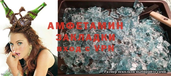 ALPHA PVP Алексеевка