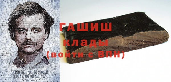амфетамин Алексин