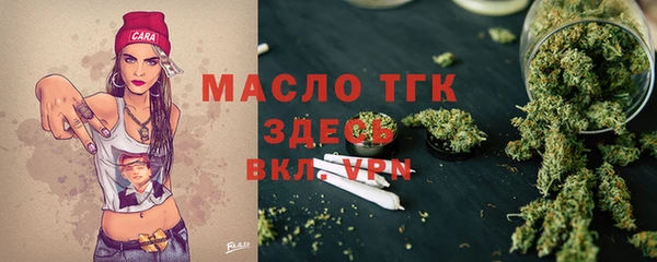 ALPHA PVP Алексеевка