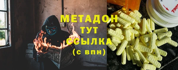 амфетамин Алексин