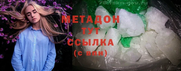 гидра Пролетарск