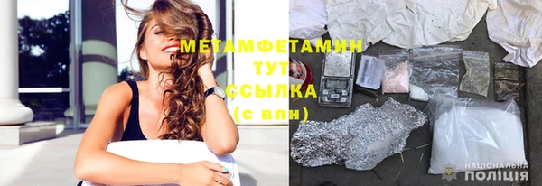 каннабис Протвино