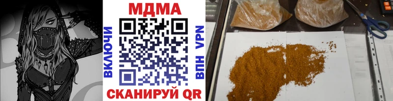 kraken   что такое наркотик  Краснотурьинск  MDMA VHQ 