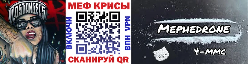 Мефедрон кристаллы Краснотурьинск