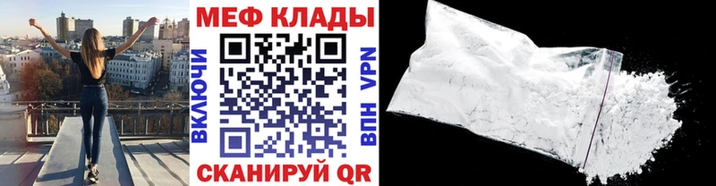 МЕФ VHQ  Краснотурьинск 