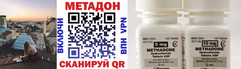 Метадон мёд  blacksprut как зайти  Краснотурьинск 