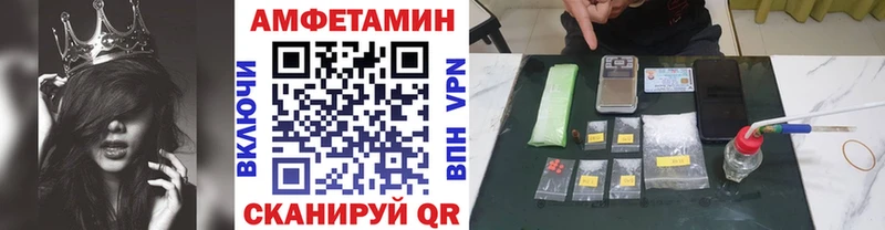 МЕТАМФЕТАМИН витя  купить  цена  Краснотурьинск 