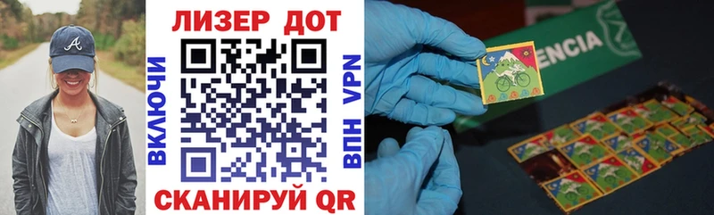 наркотики  Краснотурьинск  Наркотические марки 1500мкг 