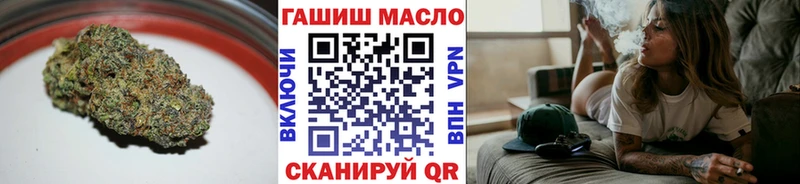 гидра вход  Краснотурьинск  Дистиллят ТГК концентрат 